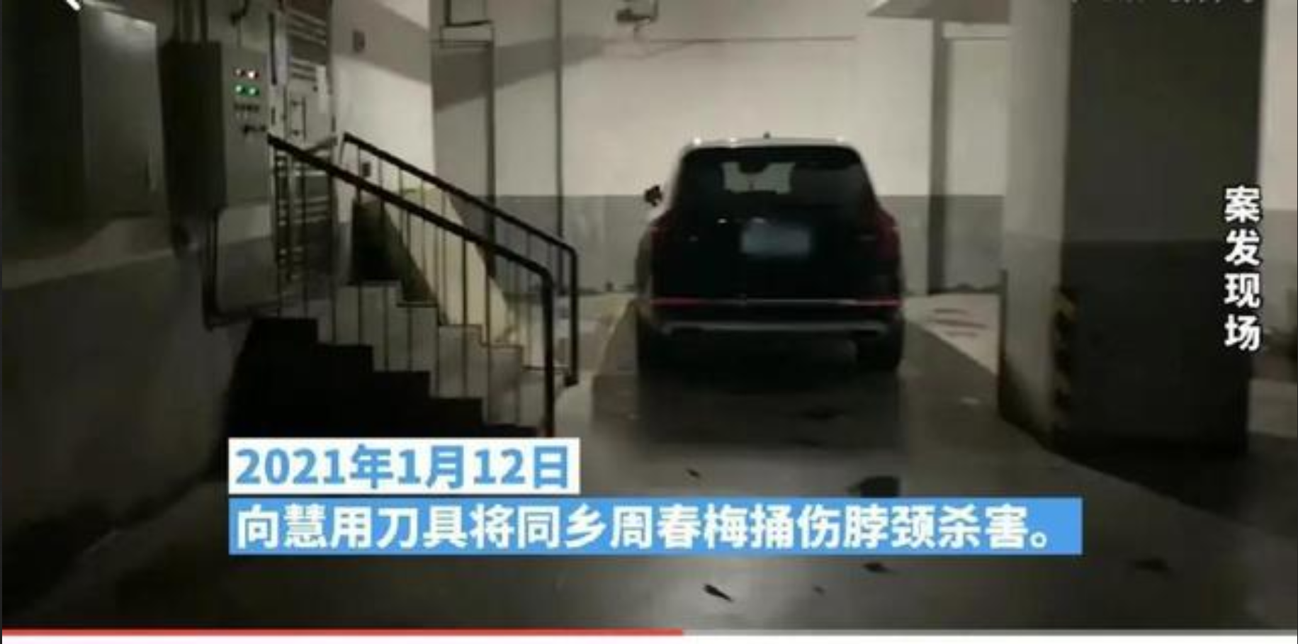 湖南高院法官周春梅：拒“打招呼”被杀害，3岁女儿哭着找妈妈