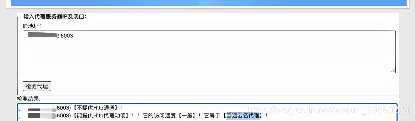 基于frp实现将安卓手机变成代理服务器