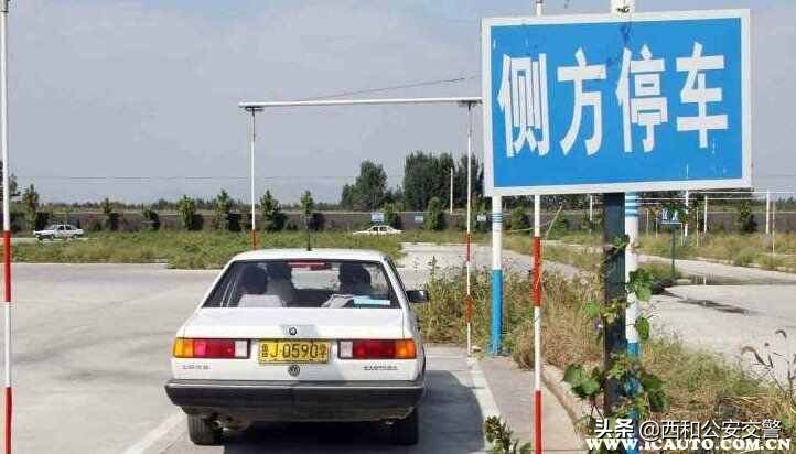 科一科二科三科四分別考什么？駕照科目一二三四分別是什么