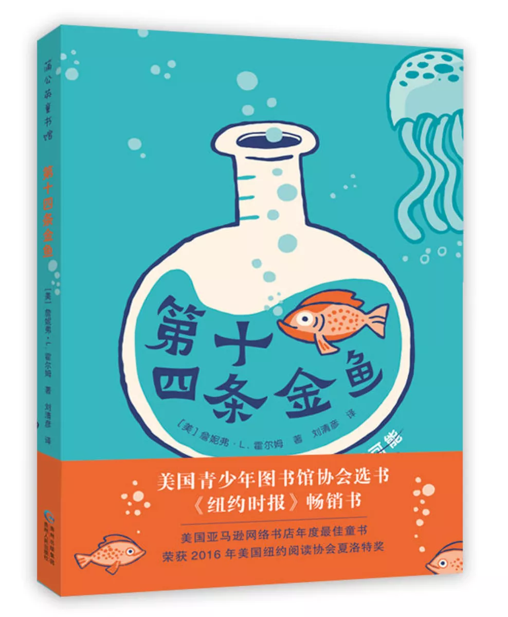 孩子读书