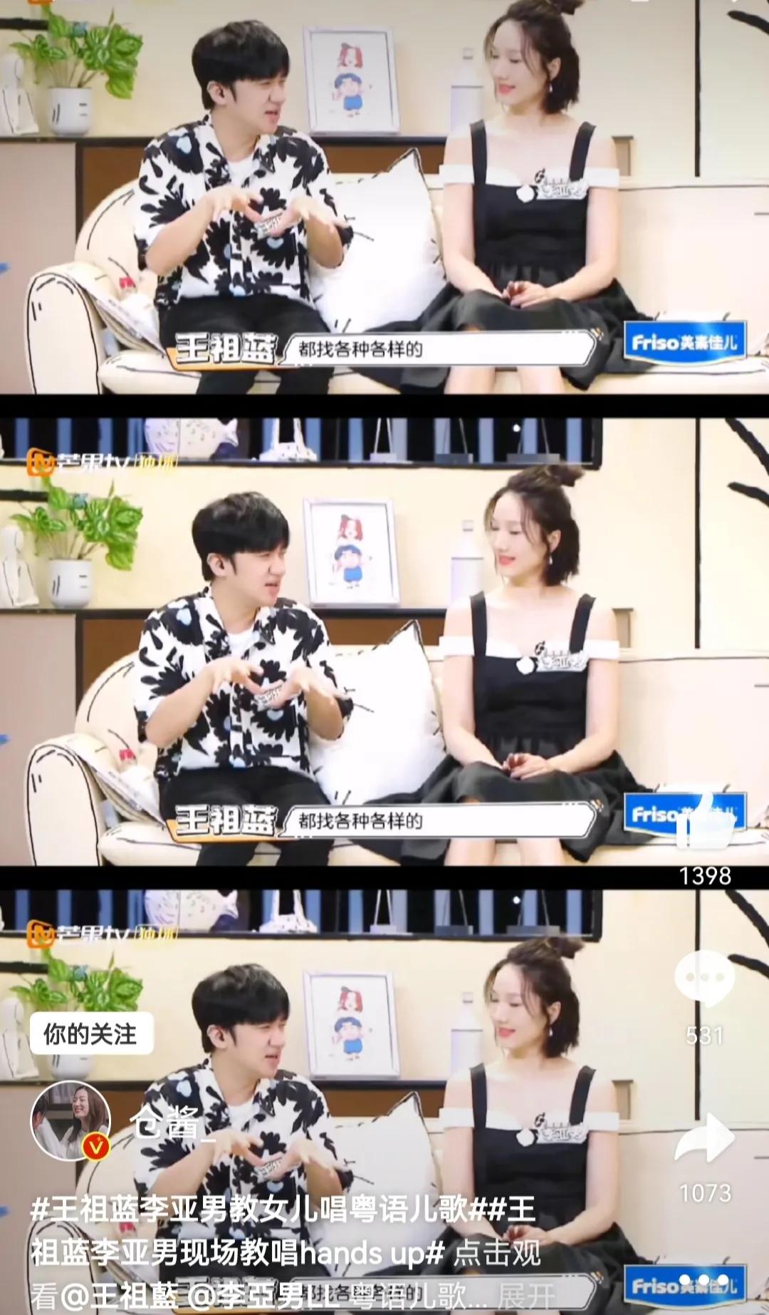 娱乐速递：肖战、周杰伦刘畊宏、王一博吴宣仪、高圆圆李小冉白鹿