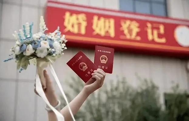 法条聚焦！婚姻相关