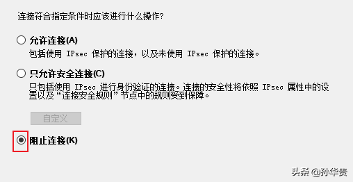 关闭远程端口的方法？