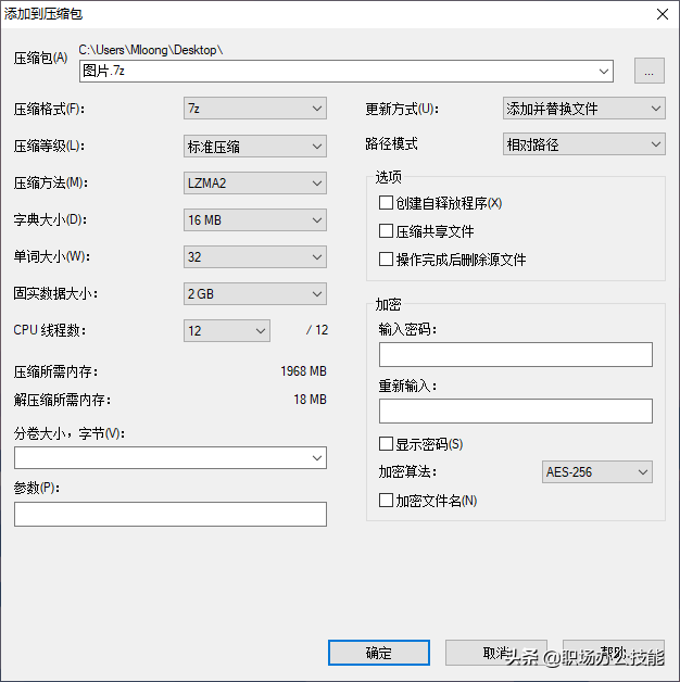 10个赞不绝口的电脑PC软件，个个都是黑科技的代表