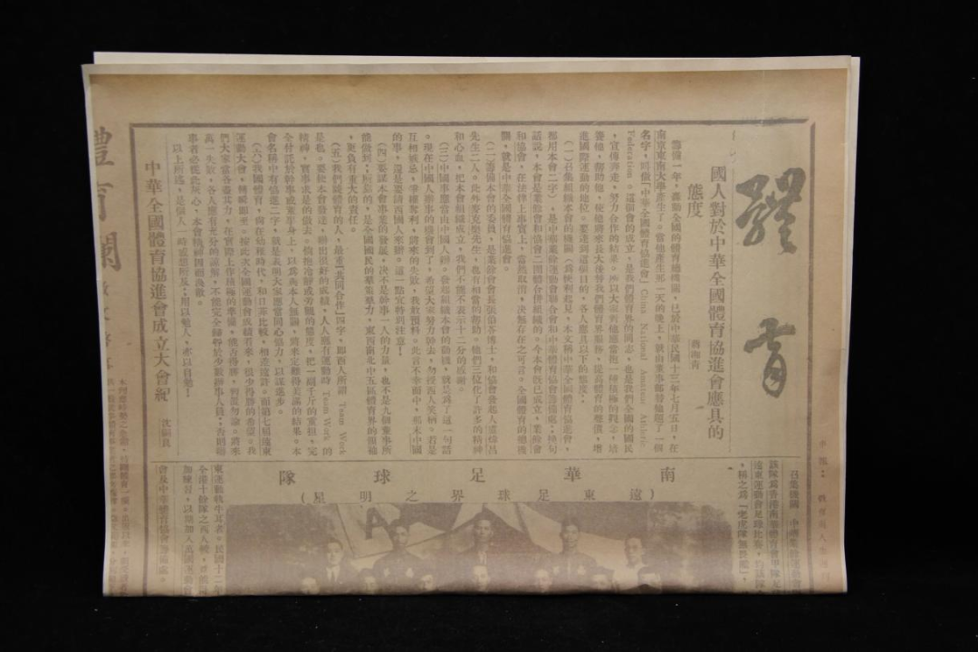 十七届奥运会在哪里举办的（逐梦奥运 砥砺前行-中国奥林匹克发展之路回顾特展「发展篇」）