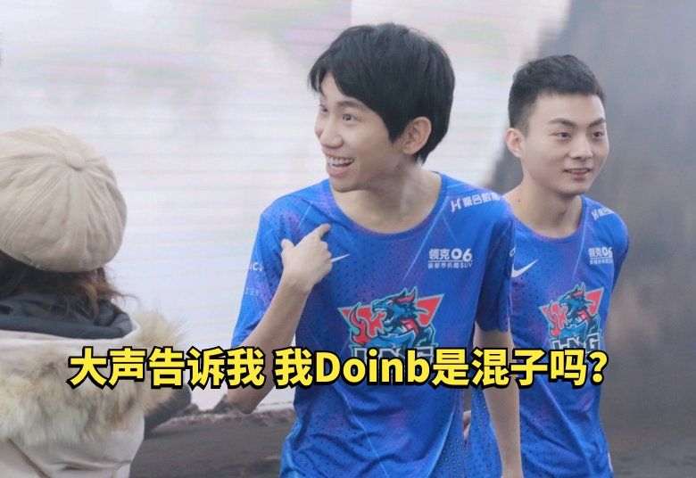 Doinb韩服苦练“纯肉流炼金罐刀妹”，混子打法，还是黑科技？