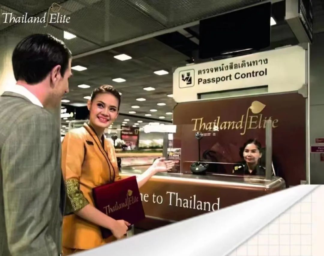一卡畅行全泰 | 泰国精英签 Thailand elite visa