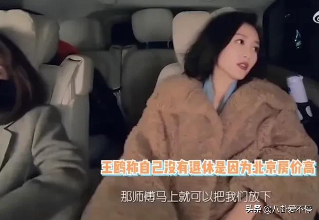 明星哭穷没人共情，一年几千万的收入却说自己买不起房