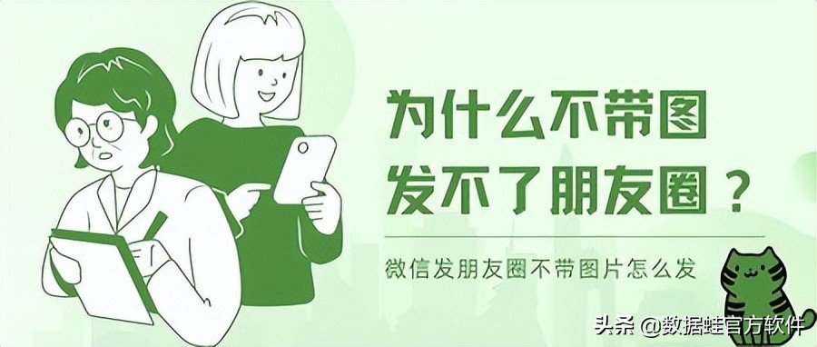 為什么不帶圖發不了朋友圈？微信發朋友圈不帶圖片怎么發