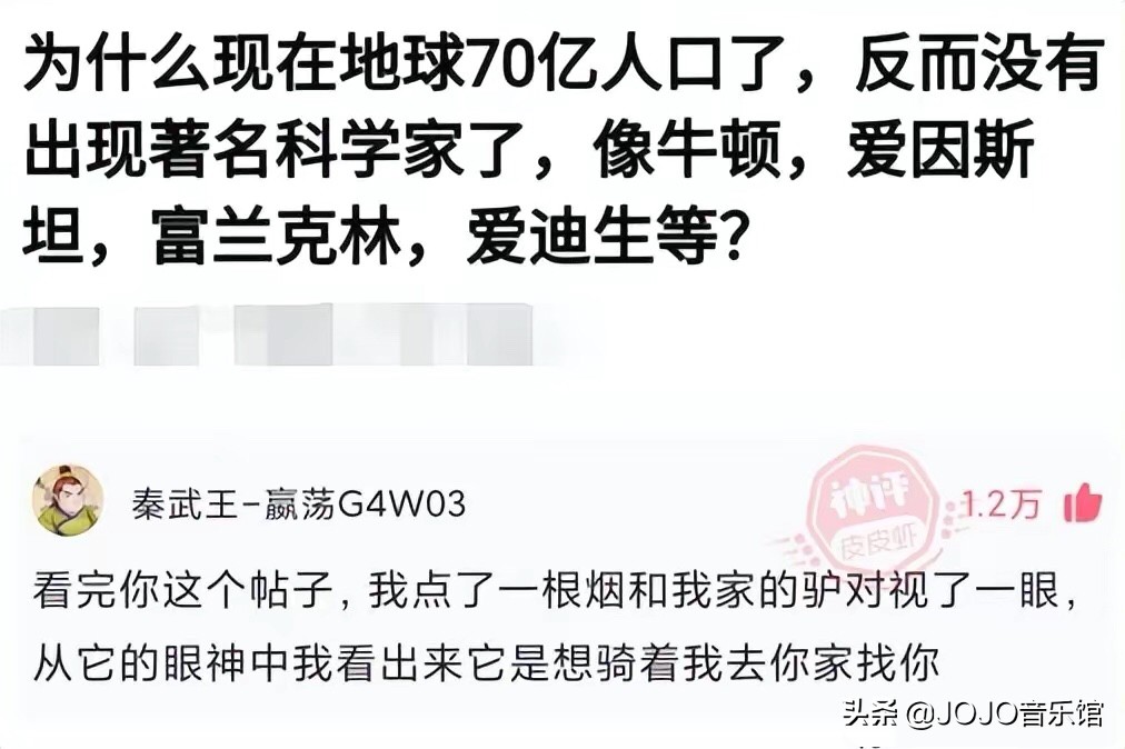 神回复：明星不拍戏的时候都在干什么