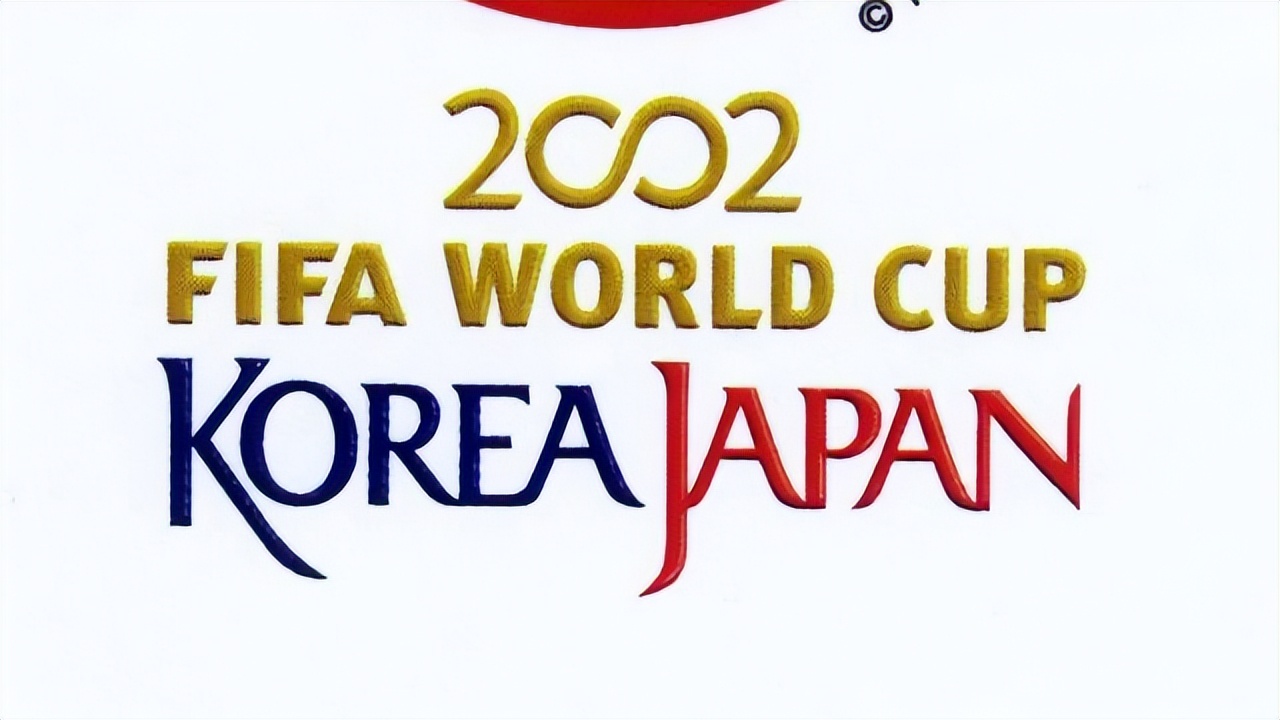 02世界杯巴西德国经典回顾(2002年世界杯回顾)
