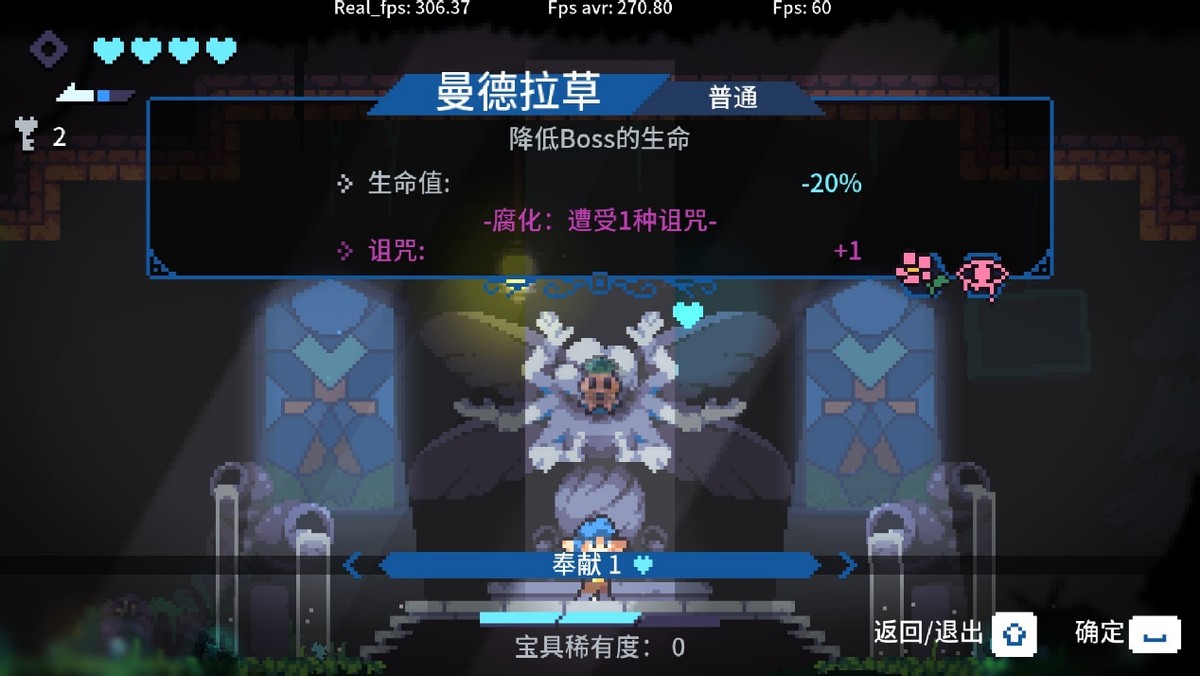 《轮回塔》评测：我居然在单机游戏中，体验到了手游抽卡的快乐