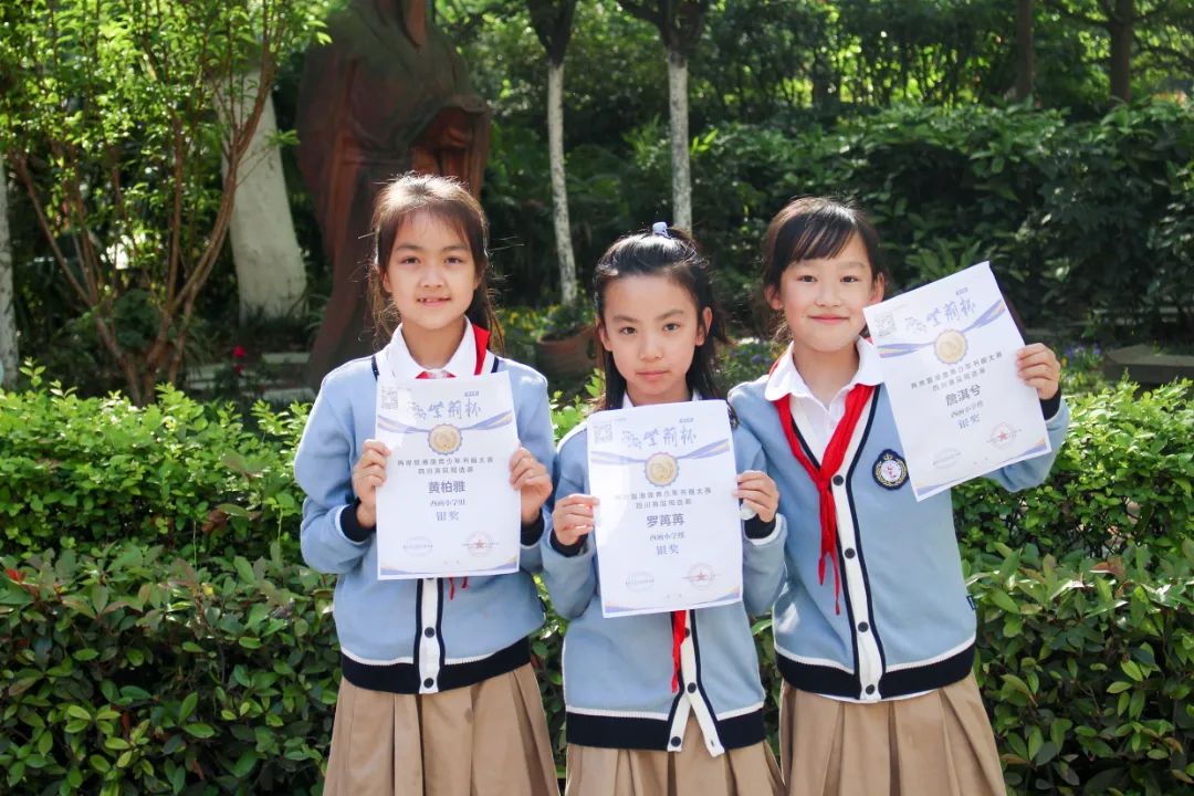 华实学生参加第七届紫荆杯两岸暨港澳青少年书画大赛活动再创佳绩