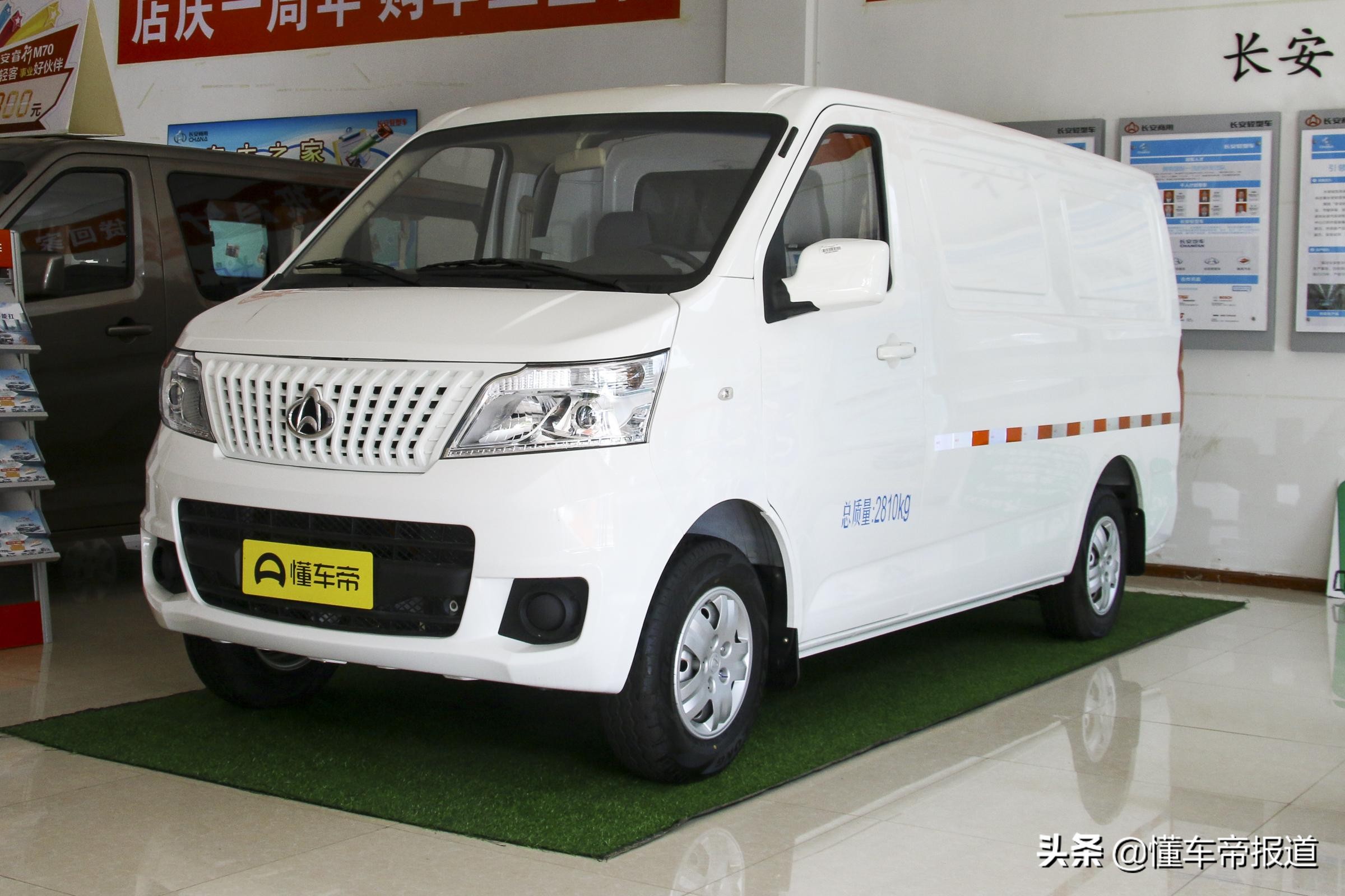 长安之星多少钱 长安之星9新车多少钱-文化号