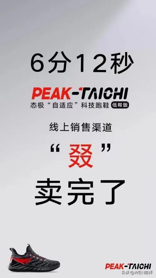 匹克篮球好不好（狼人自爆？匹克来抢球鞋测评博主的饭碗了？）
