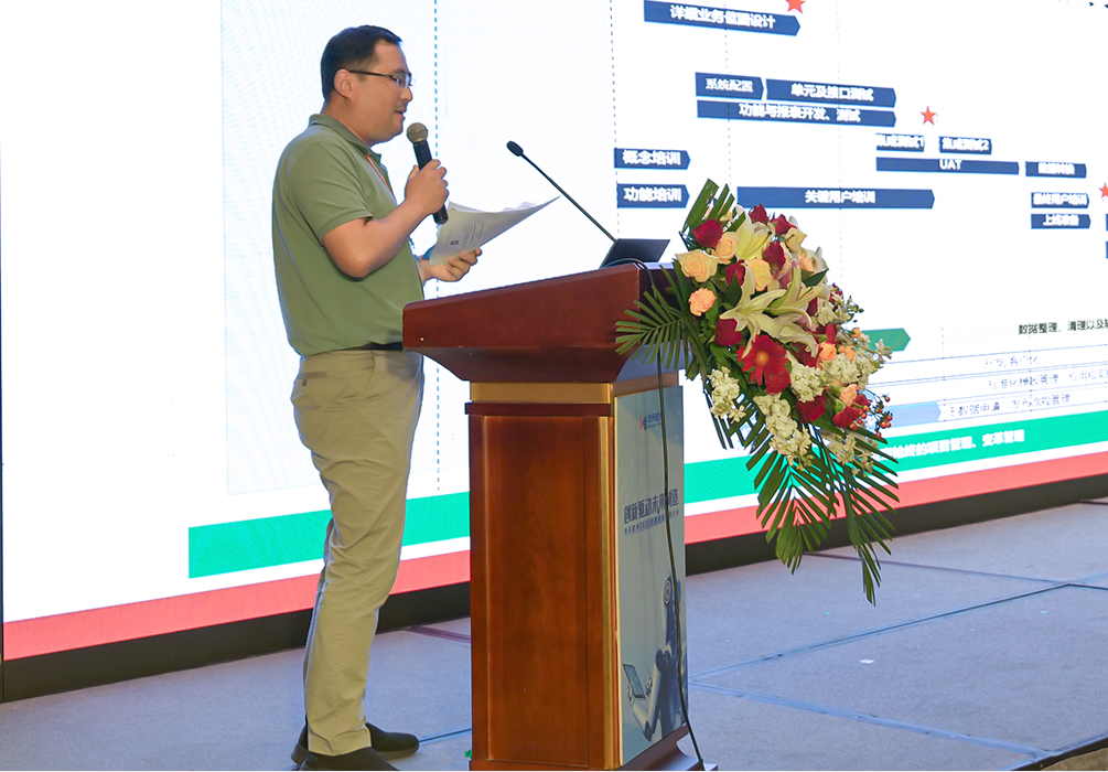 华天软件2022年智能制造研讨会，为中国智能制造发声