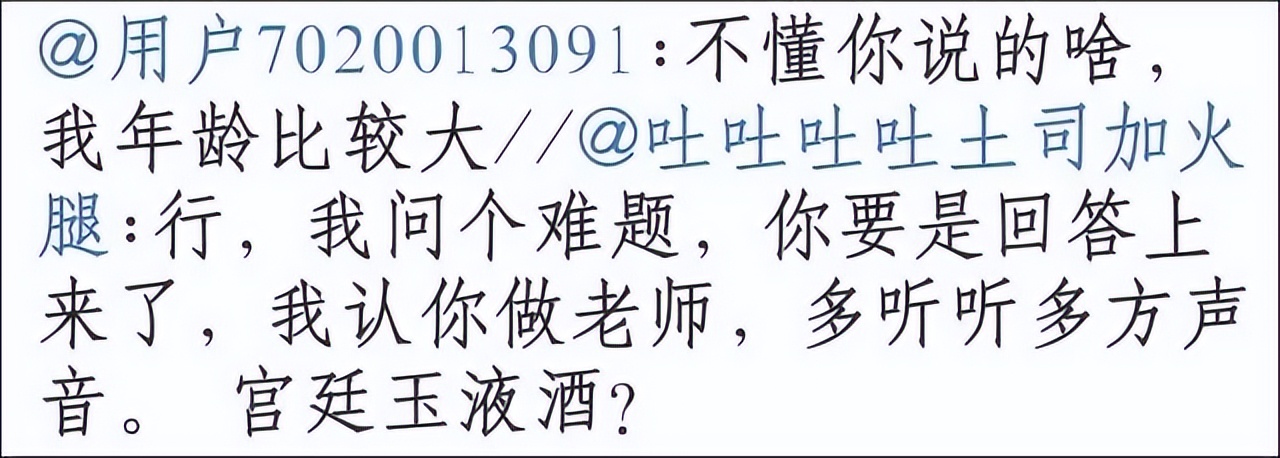 微博上的“双面人”藏不住了！这个功能上线，大快人心