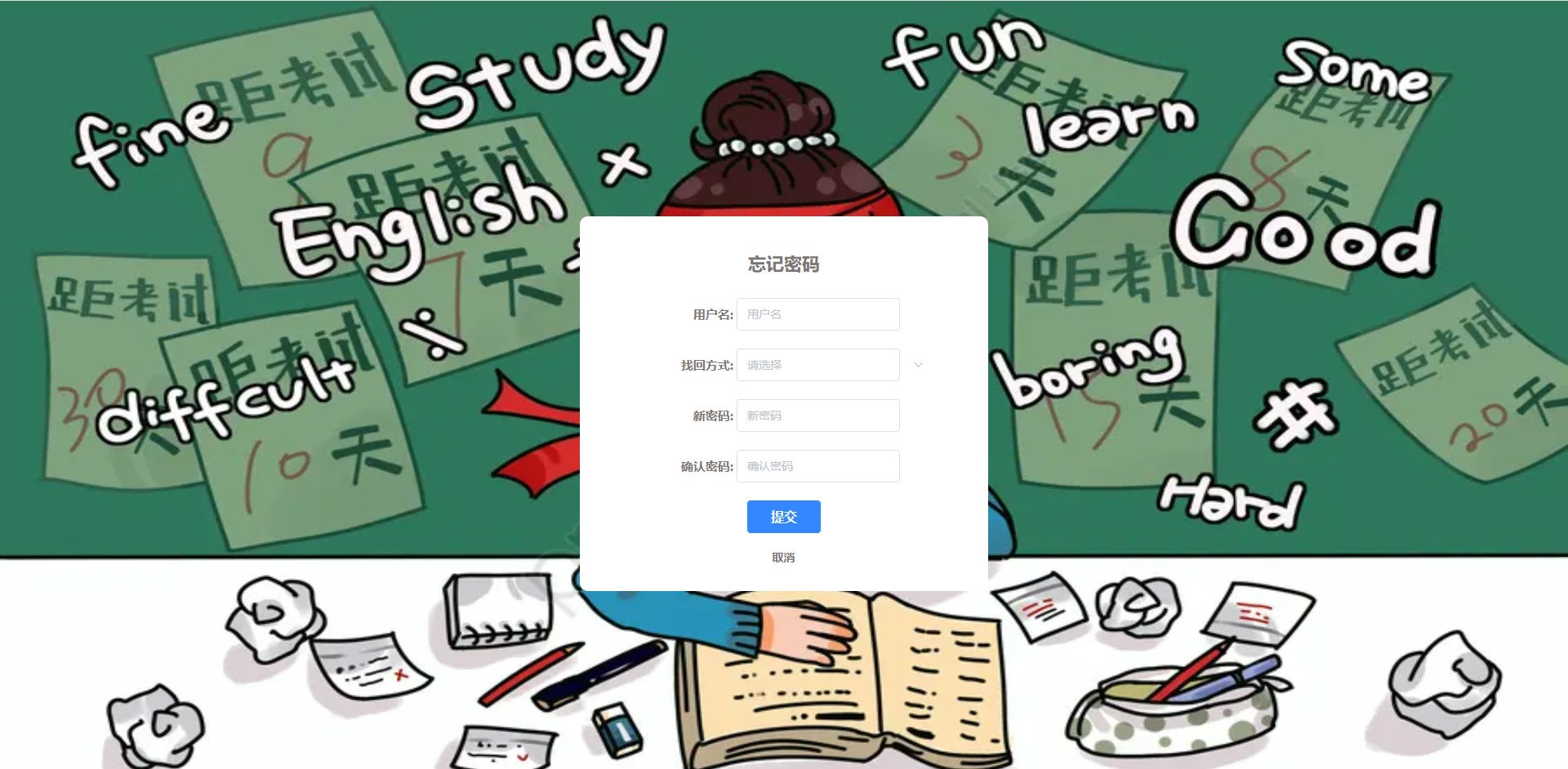 基于Python的课程案例研究系统的设计和实现