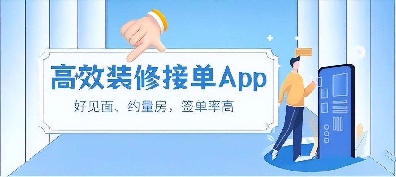 装修公司如何快速签单？吸引客户进店