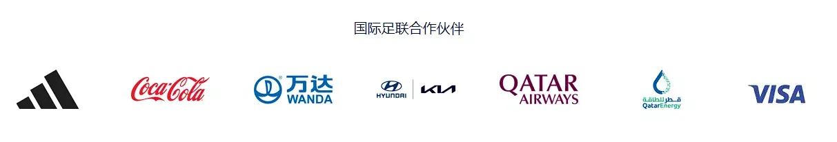 世界杯为什么全是中国广告（世界杯上铺天盖地的中国广告，到底要花多少钱？）