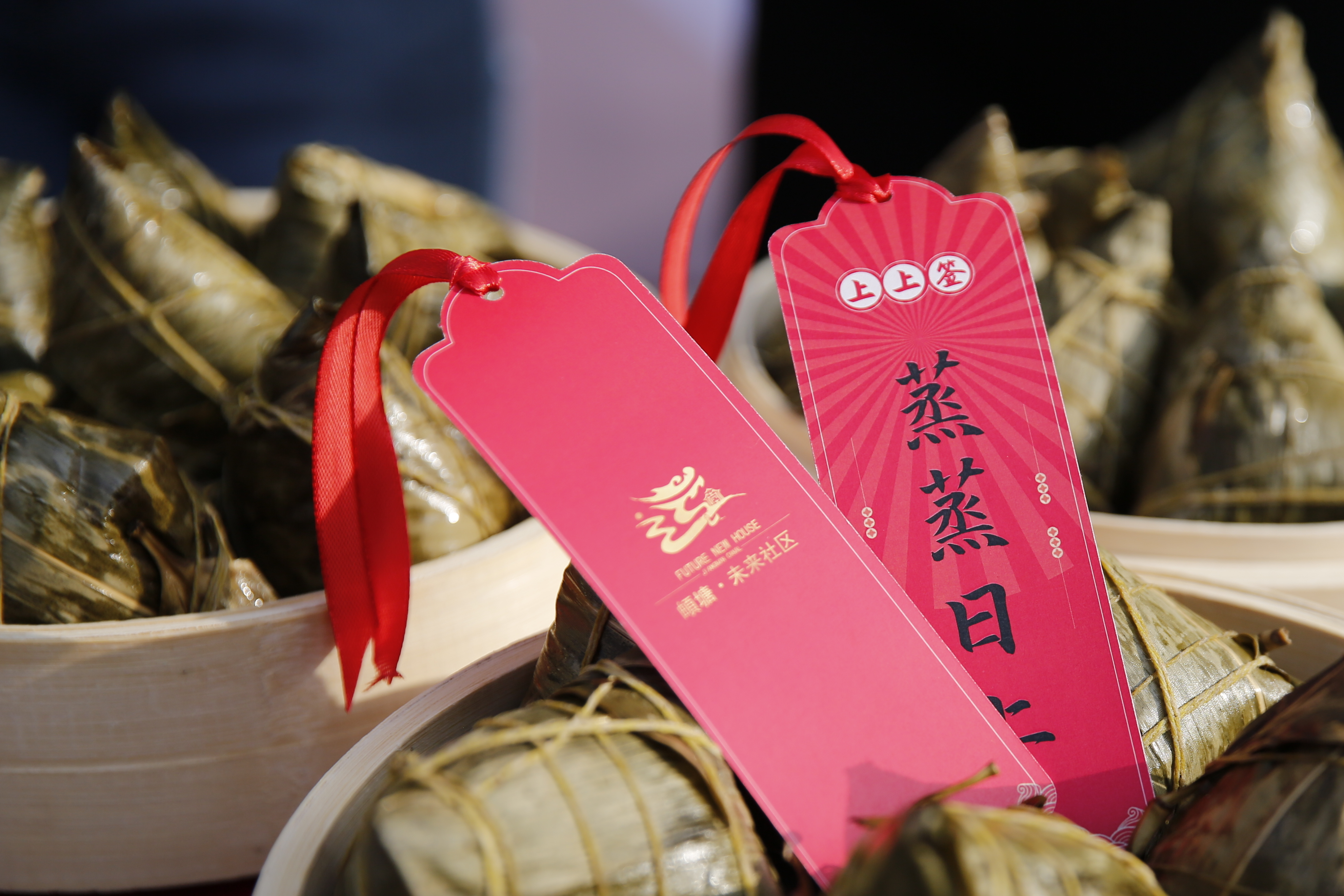 湖州南浔頔塘未来社区：浓情端午 好运“得”粽