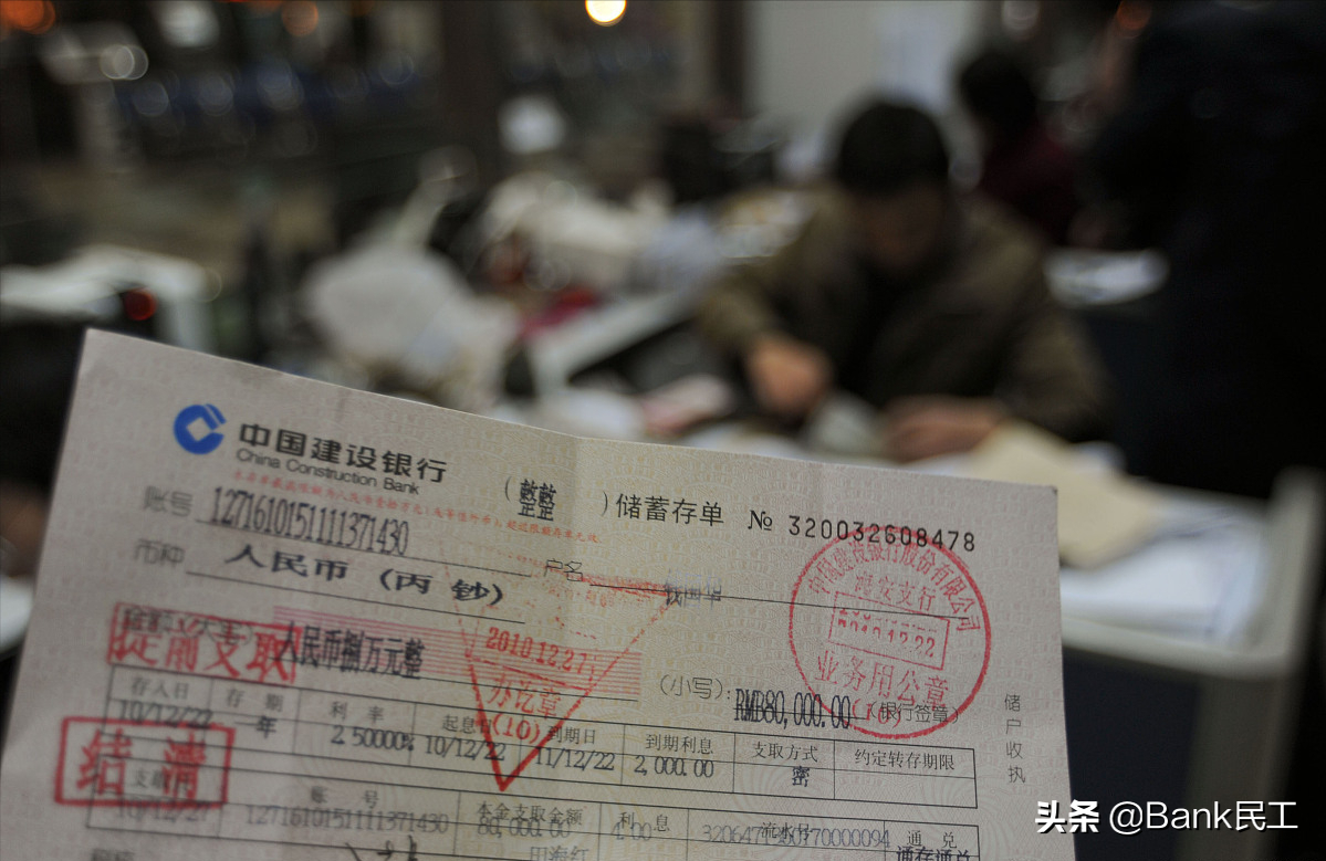 为什么银行不建议客户存三年的定期存款？这三点原因很现实