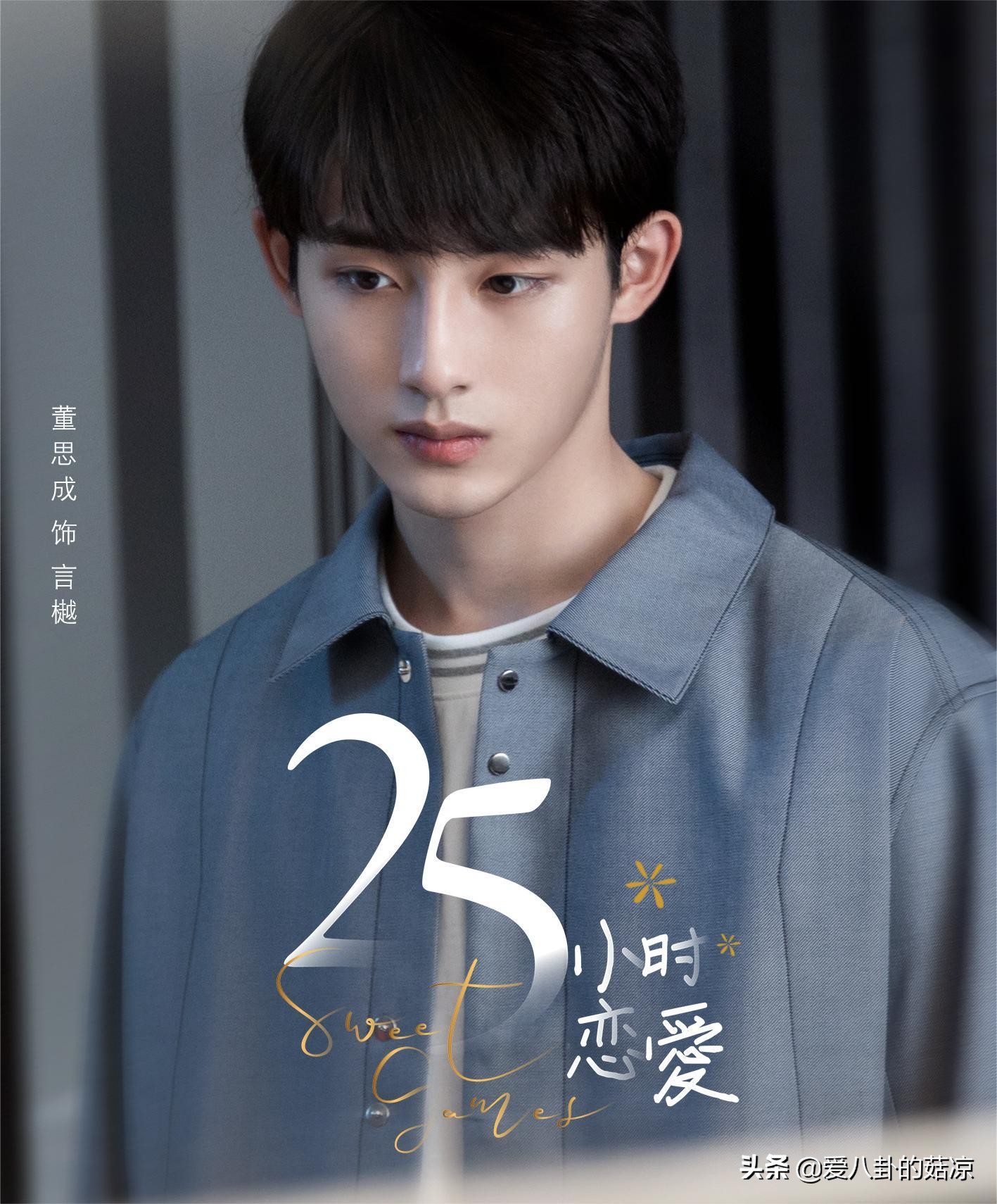 又一姐弟恋新剧来袭，干练女老板VS幕后声优，甜蜜悸动即将上演