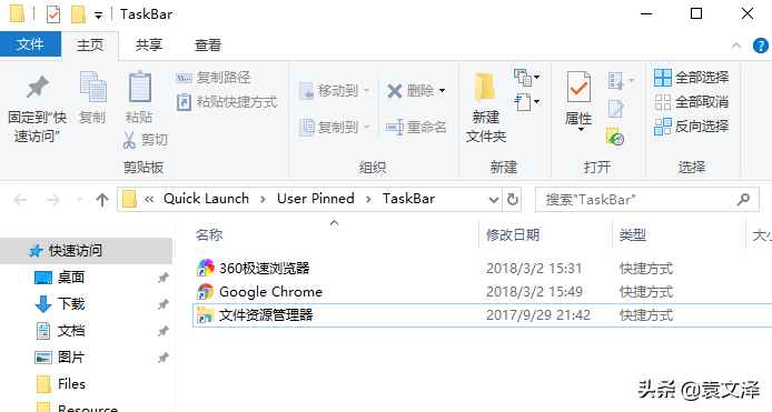 电脑软件图标变成白色文件（软件图标变白色可以这样解决）