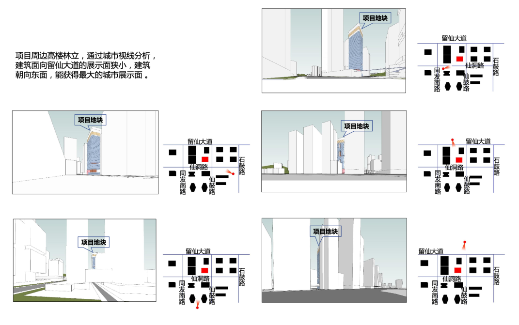 深圳南山留仙洞总部基地砺剑大厦 / CCDI悉地国际