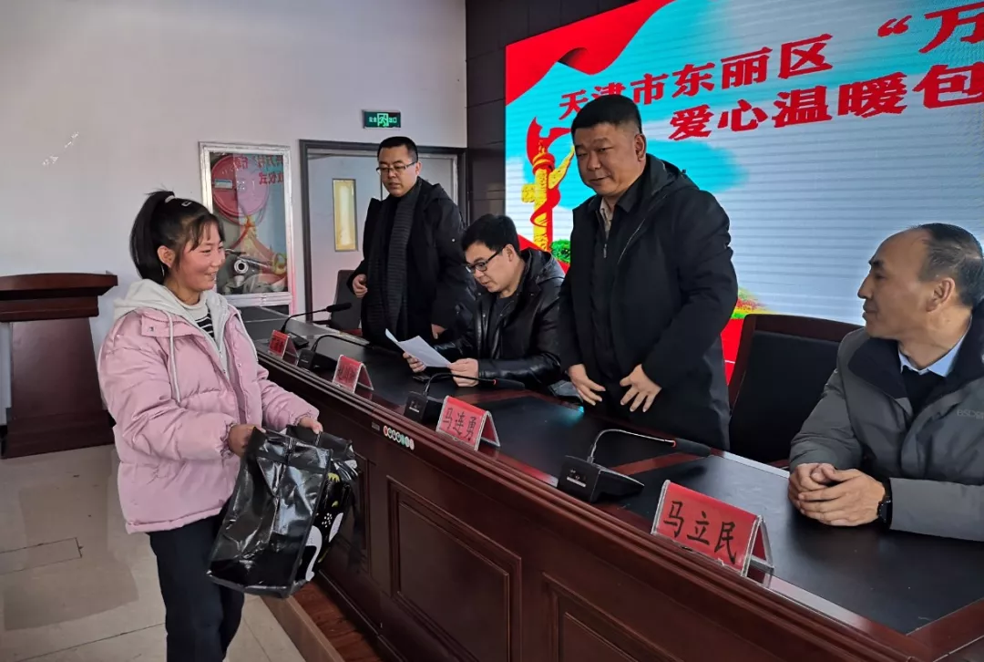 临潭县举行天津市东丽区“万企兴万村”行动爱心温暖包发放仪式
