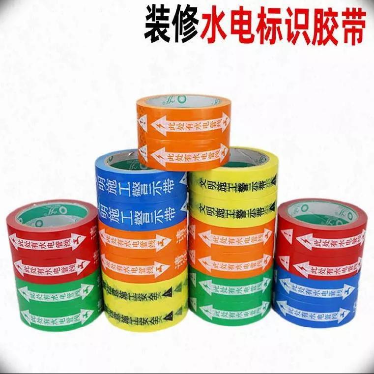 装了两套房，总结57条瓷砖施工准备、验收细节，做到了秒变内行人
