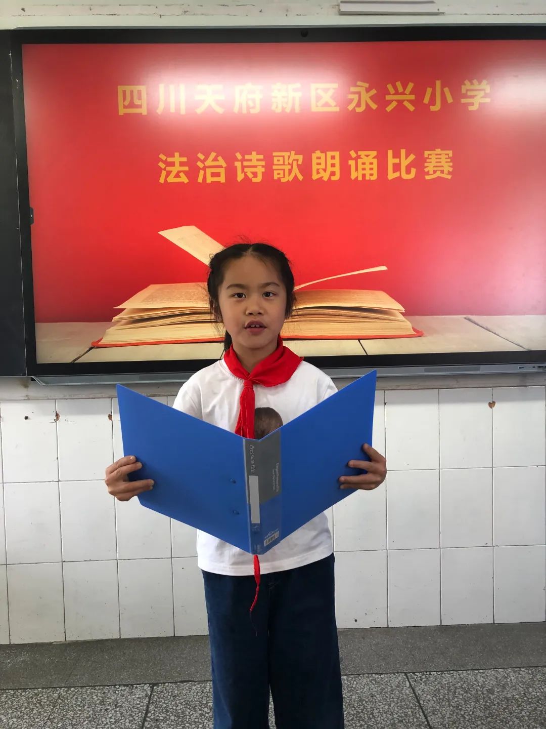 法治护航 守护成长｜天府新区永兴小学开展法治教育进校园系列活动