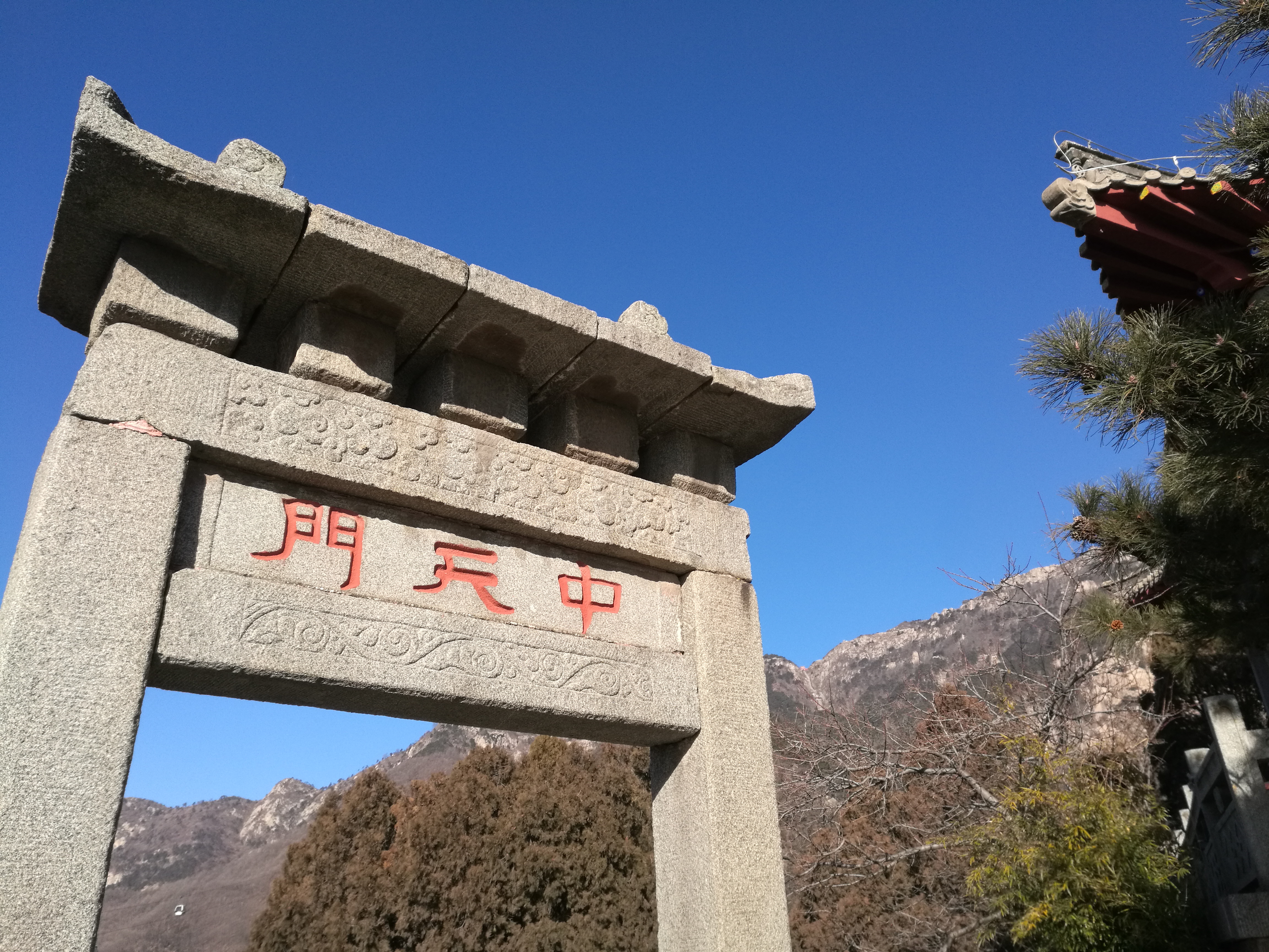 登泰山感悟：人生需要谨记的几个道理