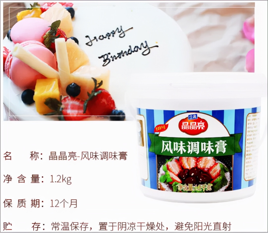 一轮食品涨价潮，捅出了烘焙行业真正的隐形冠军