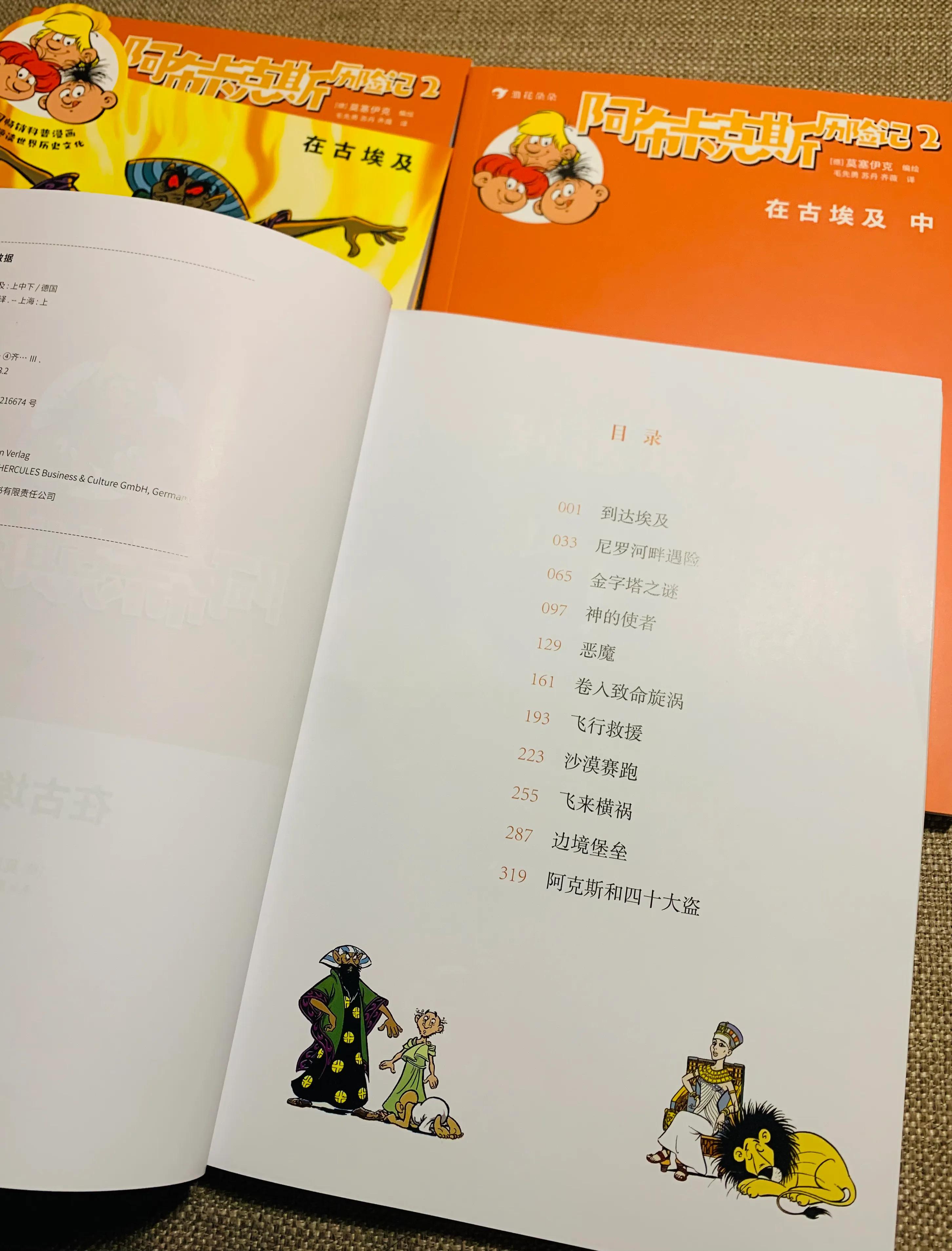 给承上启下的小学三年级孩子的课外读物书单，敬请收藏