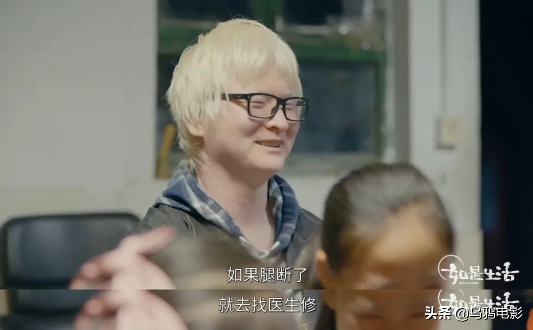 “我爱摇滚，我有病。”