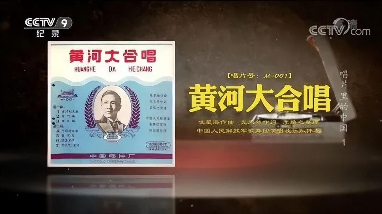 岁月如歌，潺潺不息 |《唱片里的中国》以经典旋律吟咏集体记忆