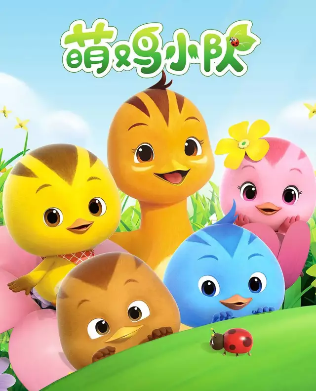 收藏了！10 部高分动画片，太适合 1~5岁的宝宝看了