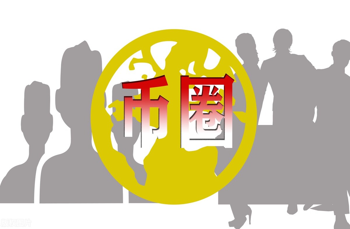 币圈要闻：数字人民币在海珠有轨电车投入使用、日本接受比特币