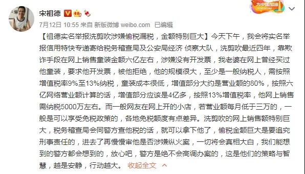 从让国人心疼的“林爸爸”到被全网声讨，林生斌到底做错了什么？