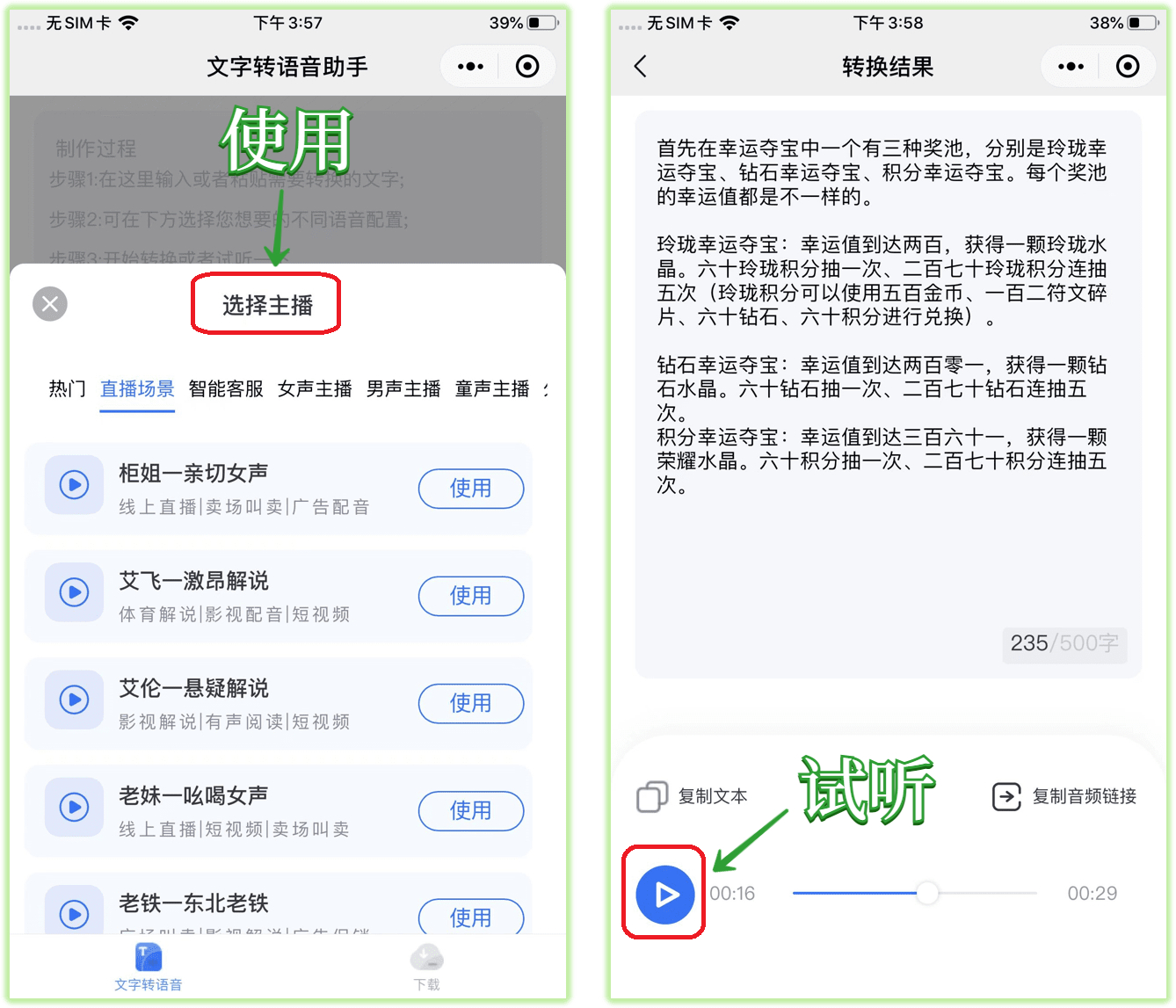QQ空间自行关闭说明=空间关闭是什么意思