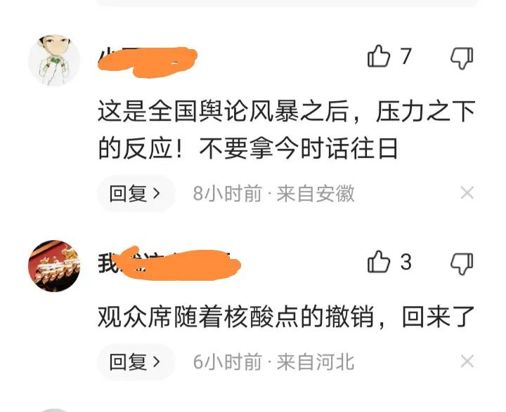 世界杯为什么看不了回播全部（最全实证：世界杯转播不能看到观众是阴谋论，日本街头戴不戴口罩）