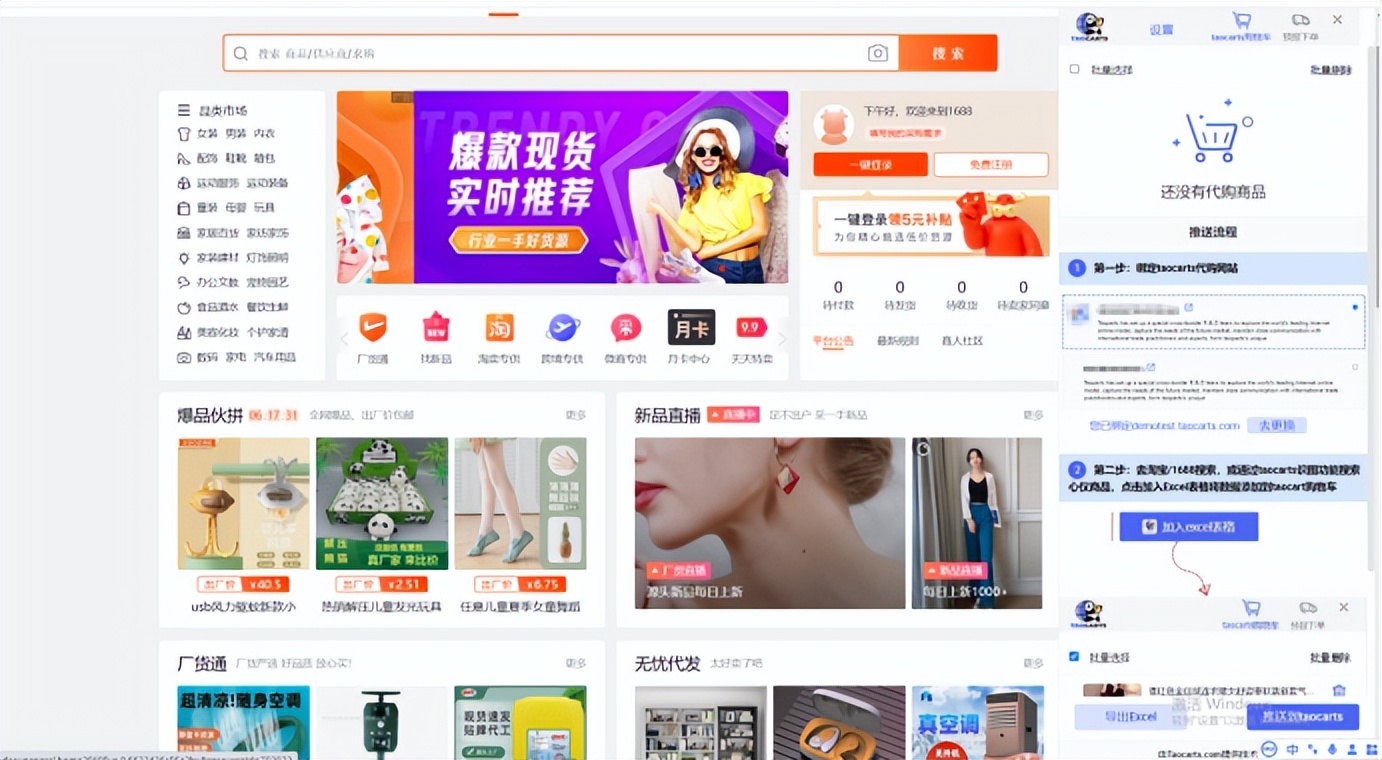 天天用谷歌浏览器，这3个插件一定要知道