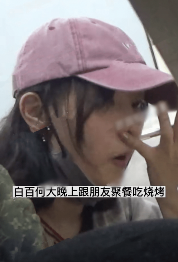 39岁白百何抽烟喝酒被拍，动作娴熟烟瘾超大，当众挠鼻子形象邋遢