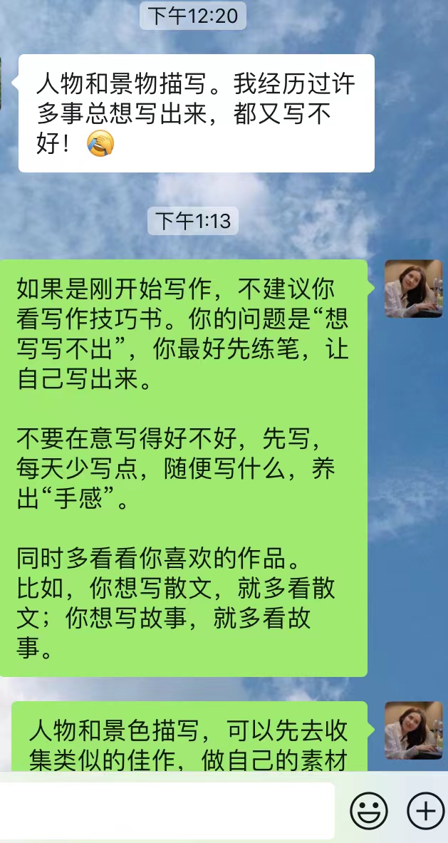 普通人如何提升写作能力?