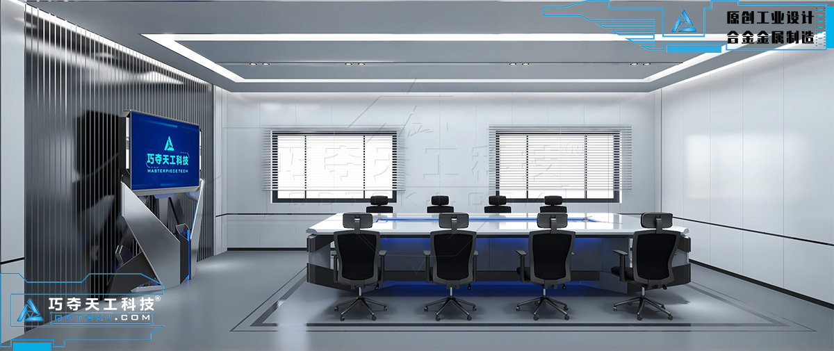 智慧派出所,智慧城市,智慧公安,智慧交通,智慧警务,智慧消防,指挥中心,操作台,控制台,操控台,监控台,调度台