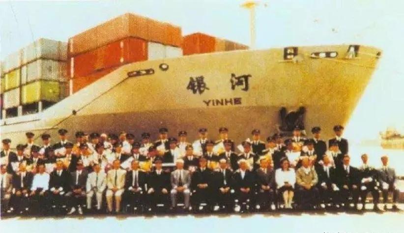 银河号事件是怎么回事？1993年银河号事件始末-第7张图片