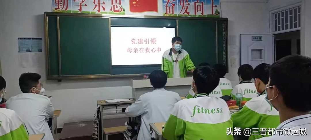 运城市彰康中学“感恩母亲节”系列活动(图8)