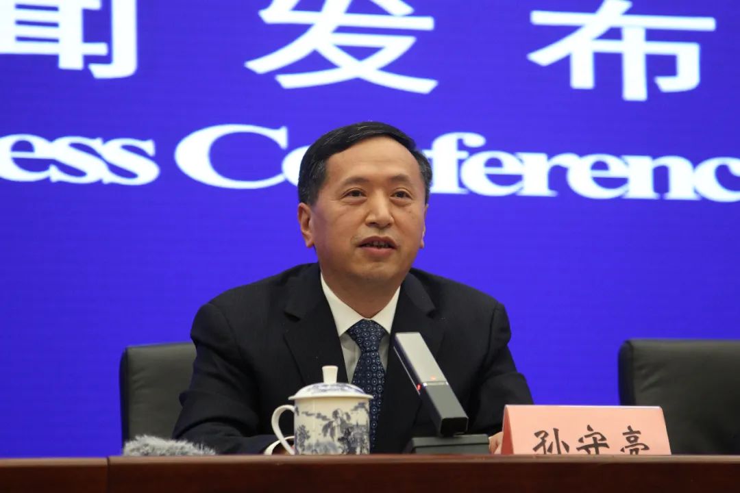 下面,请孙守亮司长介绍情况.