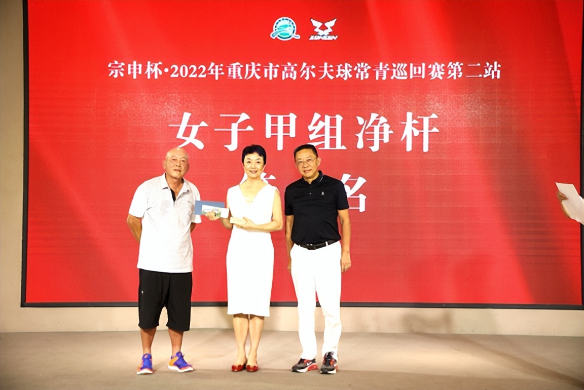 宗申杯&bull;2022年重庆市高尔夫球常青巡回赛第二站成功举行